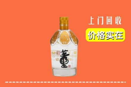 成都回收董酒